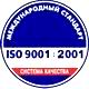 Стенды по пожарной безопасности соответствует iso 9001:2001 в Магазин охраны труда Протекторшоп в Магнитогорске