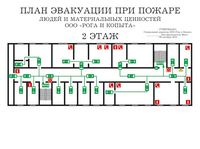 план эвакуации своими руками в Магнитогорске