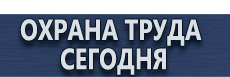 Знак дорожный конец населенного пункта купить - магазин охраны труда в Магнитогорске