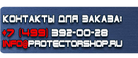 магазин охраны труда в Магнитогорске - Плакаты по охране труда для водителей погрузчика купить