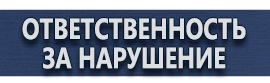 магазин охраны труда в Магнитогорске - Плакаты по оказанию первой медицинской помощи купить