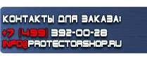магазин охраны труда в Магнитогорске - Дорожный знак стрелка на синем фоне в квадрате купить