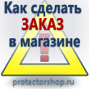 Купить журнал по охране труда и технике безопасности в Магнитогорске
